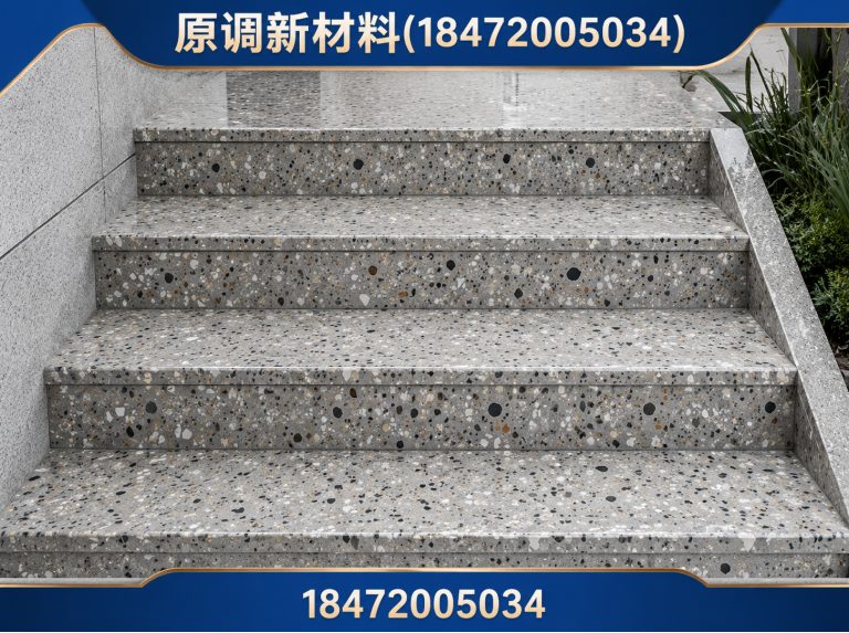 湖北水磨石地板砖展示图