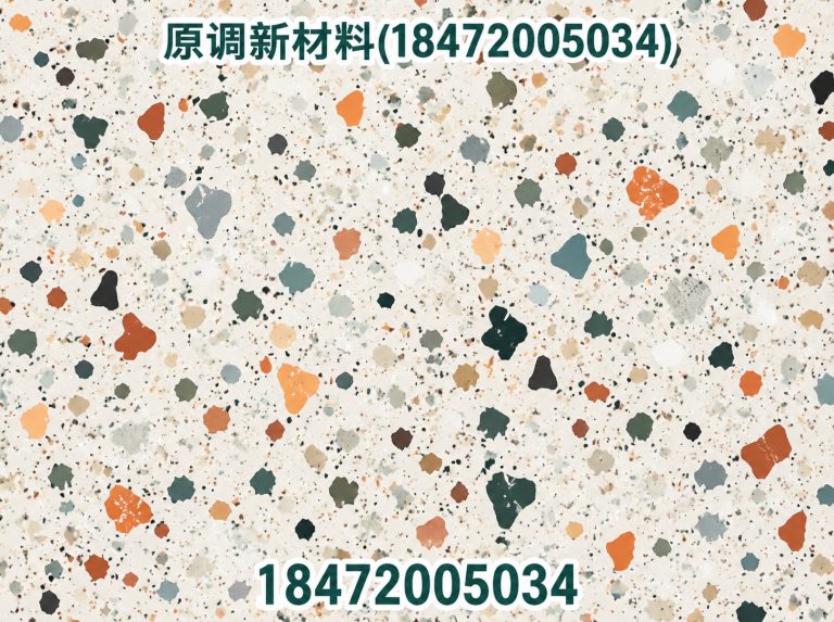 湖北预制水磨石展示图